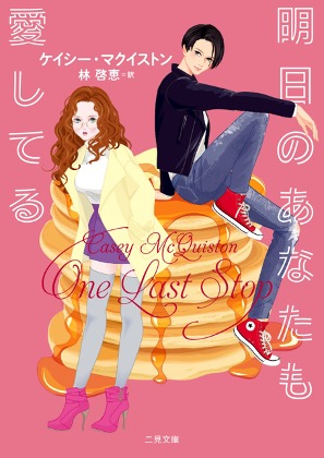 小説家、印刷