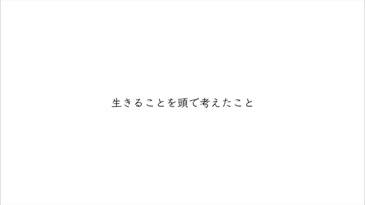 アート、editing