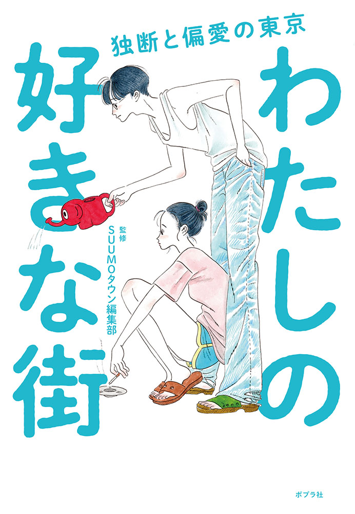 女性、朝日新聞