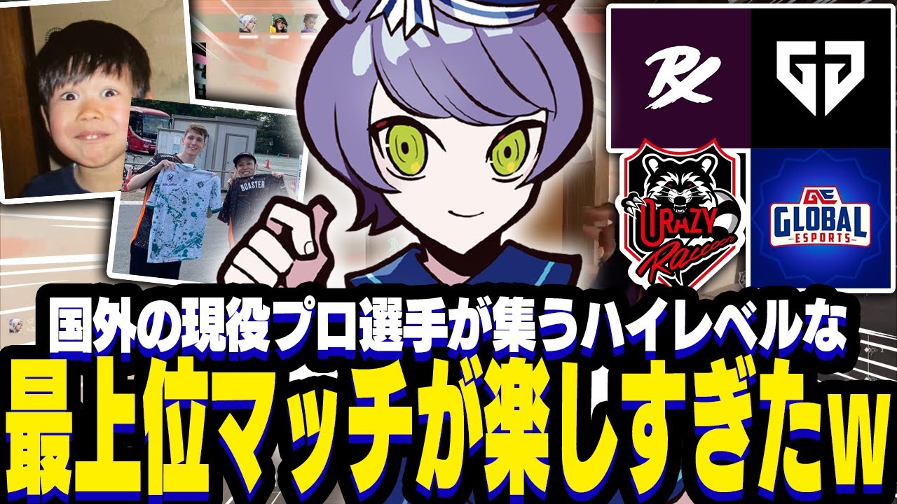 サムネイル、オタク