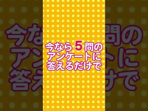 ショート広告　サンプル動画