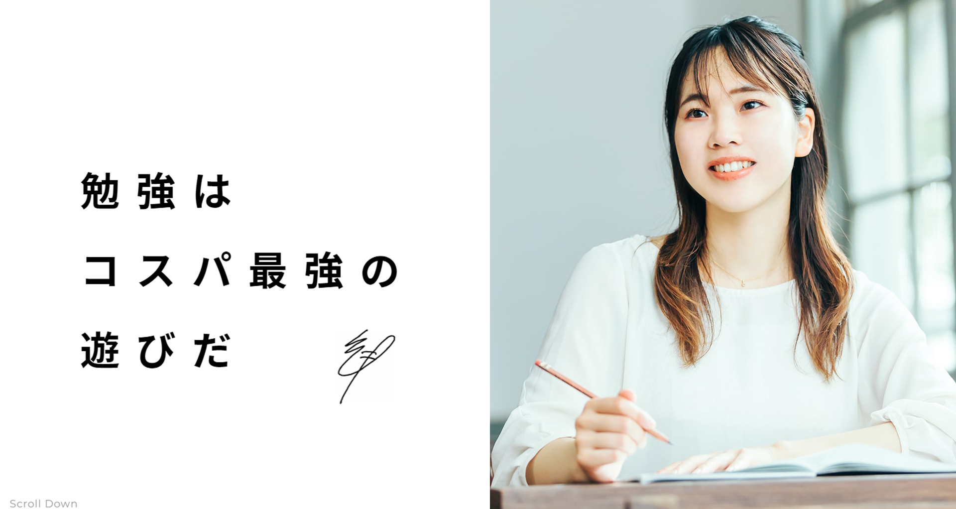 株式会社Stardy