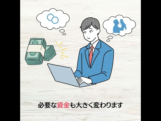 Twitter告知動画：ファイナンシャルプランナー