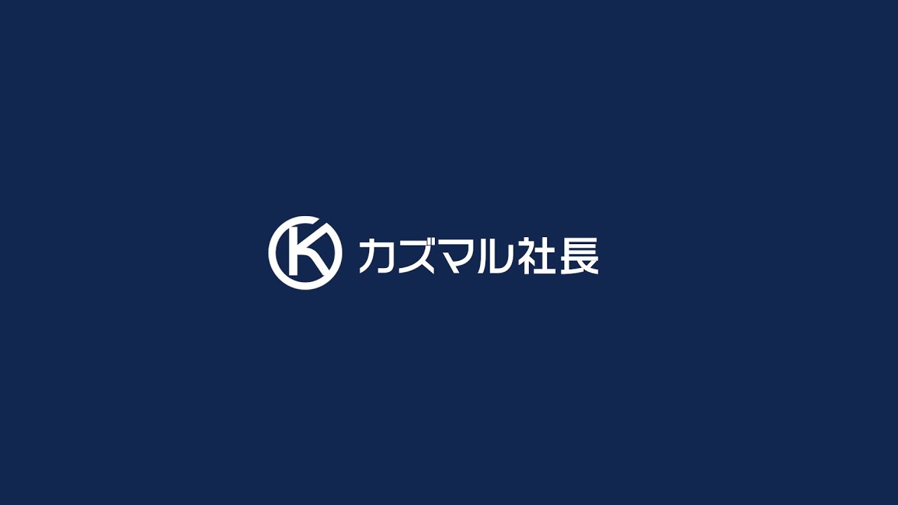ビジネス系YouTube動画