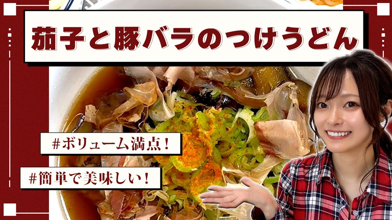 Vlog系（料理）_サンプル動画