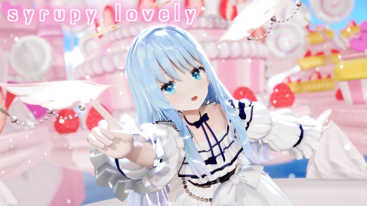 【MMD】syrupy lovely/紗夢ゆりか【歌ってみた】