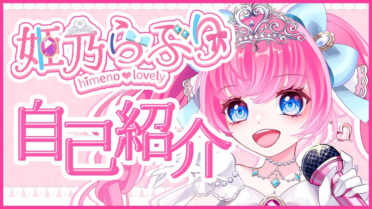 歌、配信ed