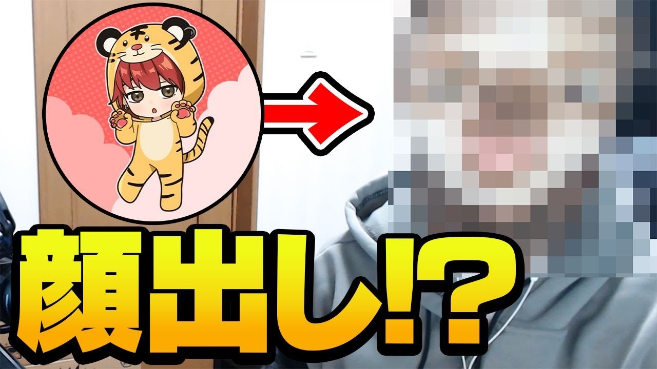 ついに顔出しをするが…これは一体…？？？【フォートナイト/Fortnite】