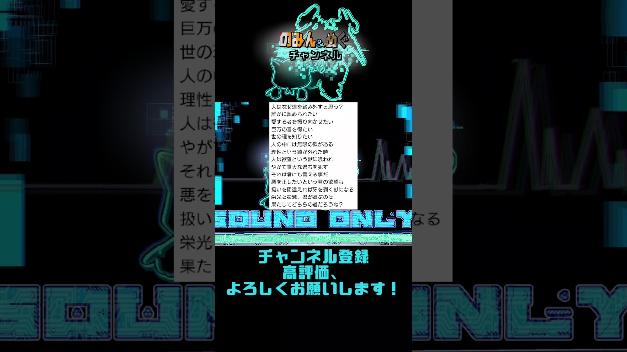 【#シチュエーションボイス】人はなぜ道を踏み外すと思う？