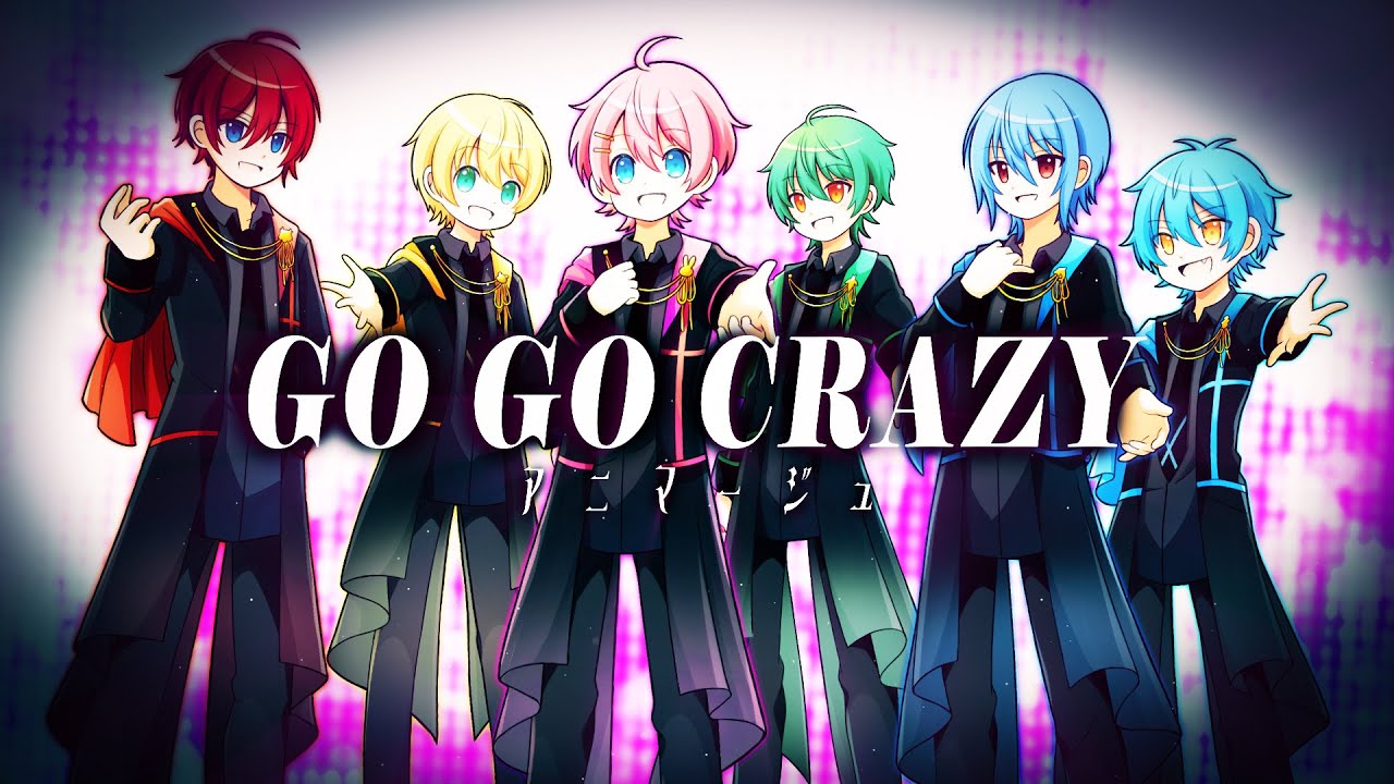 GO GO CRAZY 【あにまーじゅ】