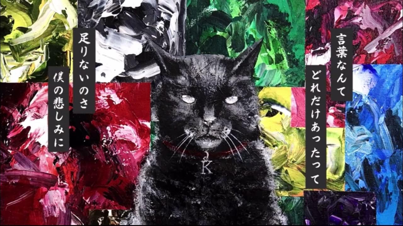 【パッチワークアイロニー】歌ってみた/muu