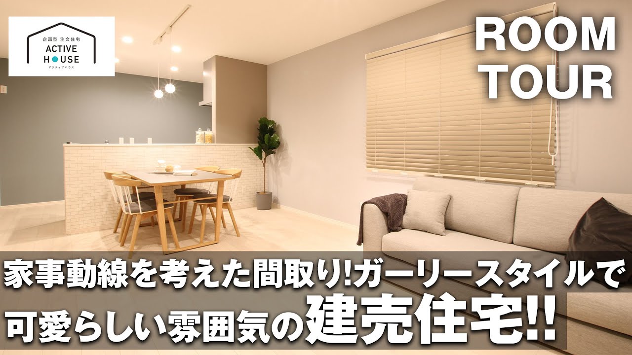 トークイベント、水廻り