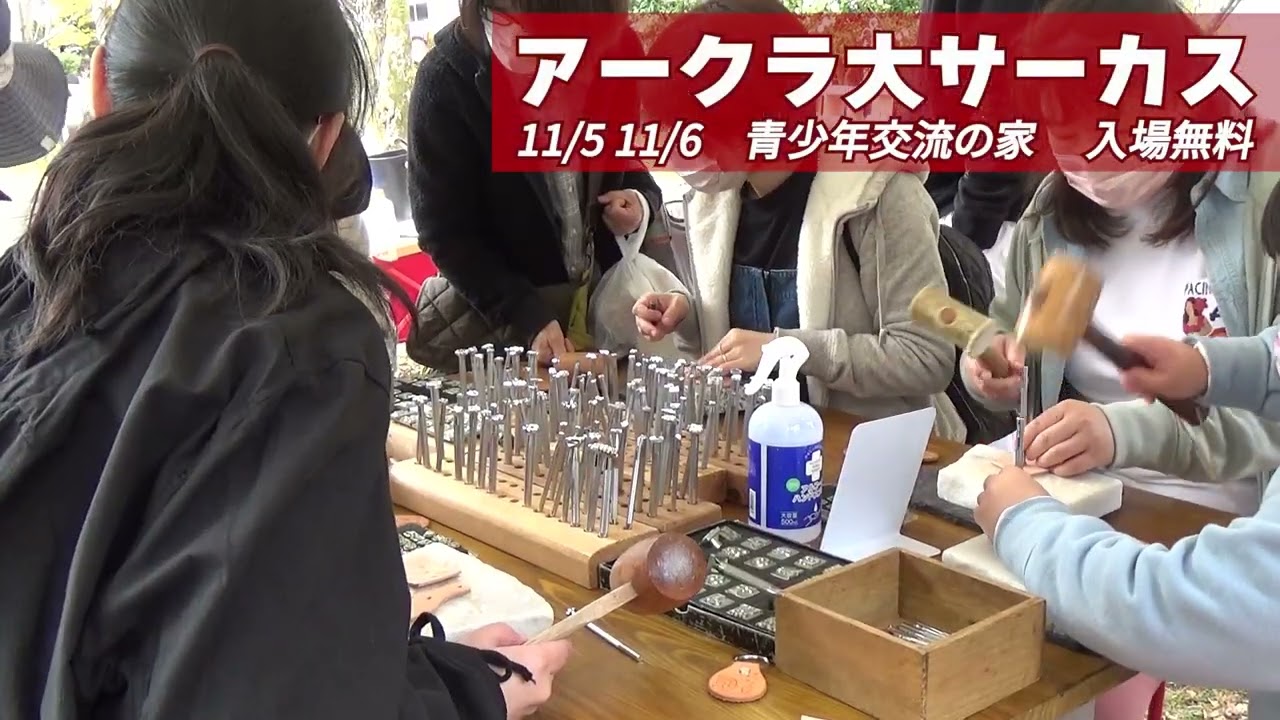 チラシデザイン、テスト