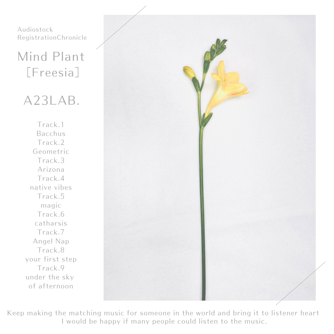 Mind Plant［Freesia］ by A23LAB. | Audiostock(オーディオストック)