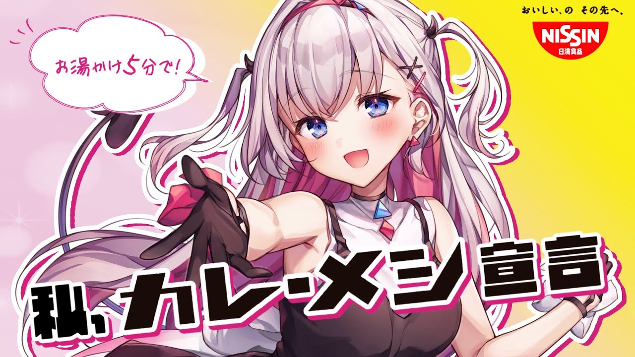 vtuber、初音ミク