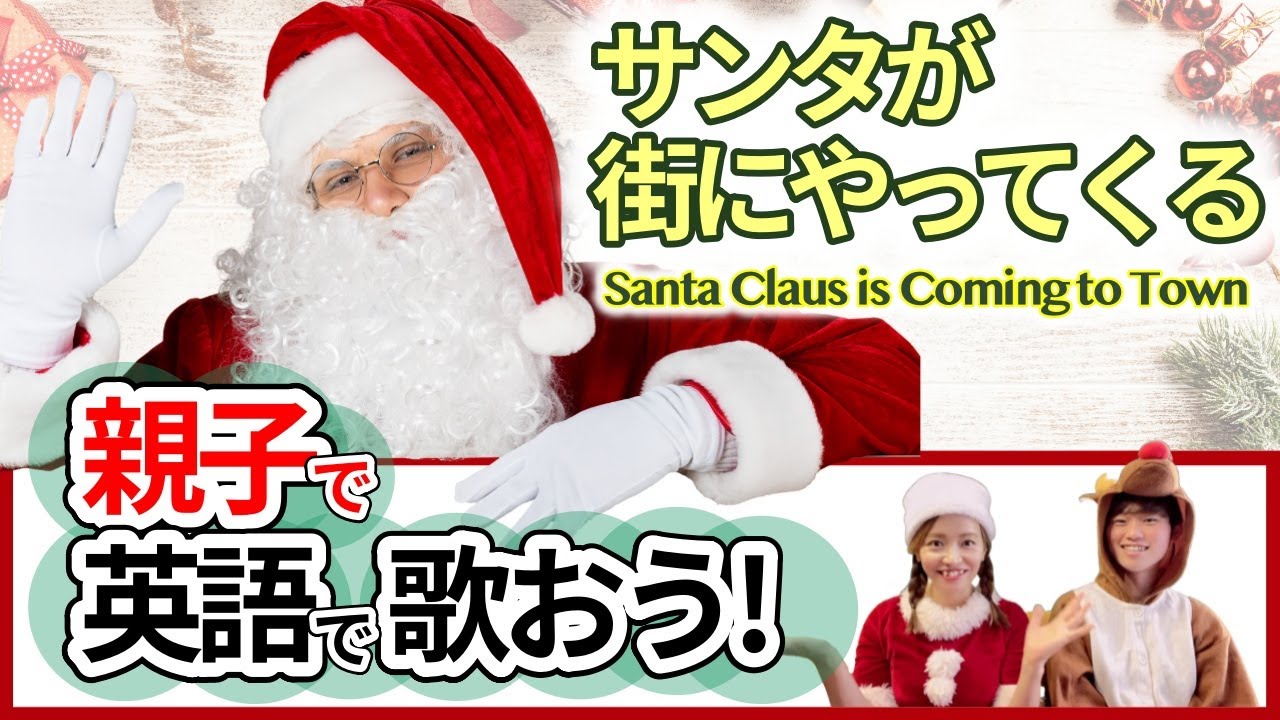 お仕事＆ご依頼、子ども
