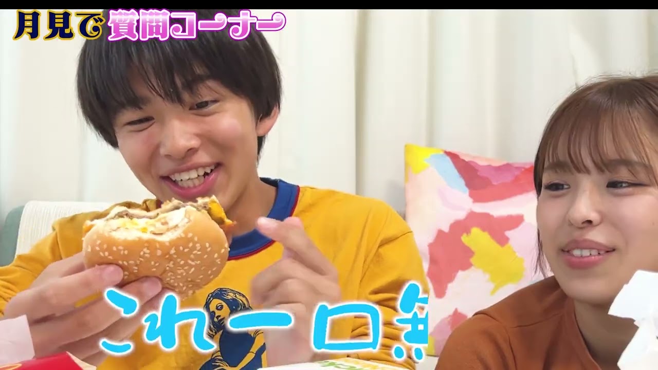今年もみんなで月見バーガー全種類を爆食いする季節がやってきたよ 