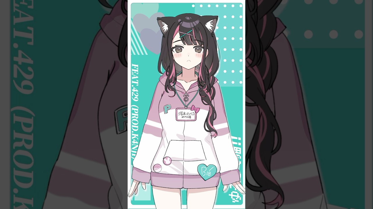 ゆるして猫!! ミーム動画