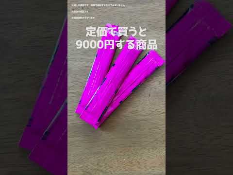 オリジナルUGCポートフォリオ(ダイエット系)