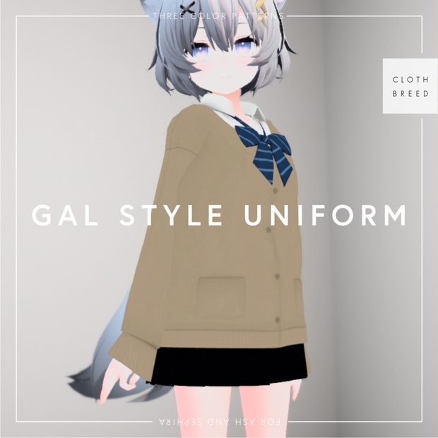 【アッシュ向け（セフィラ共通）】ギャル風制服＆ルーズソックスセット - Clothbreed - BOOTH