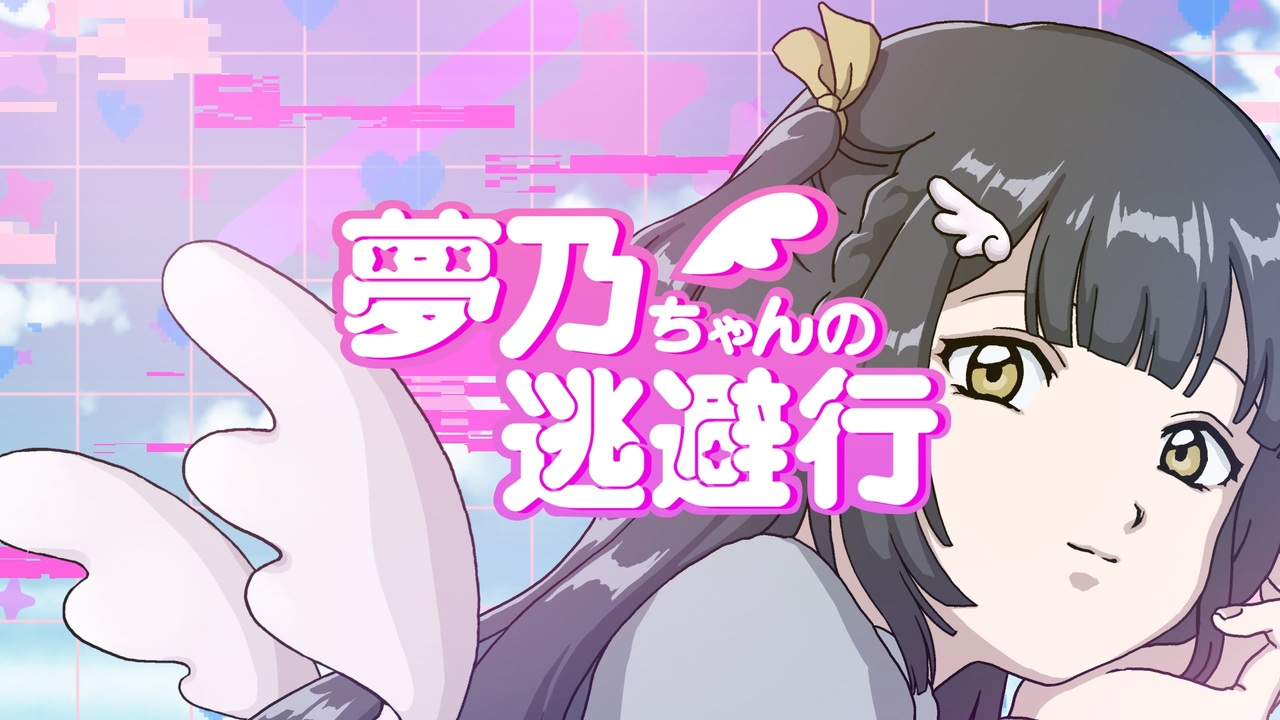 アニメ、サウンド