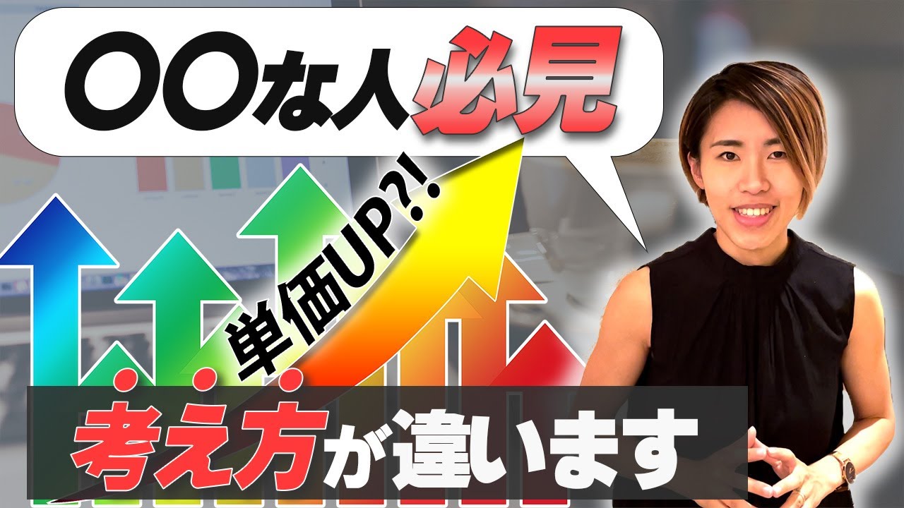 premiere pro、ご依頼