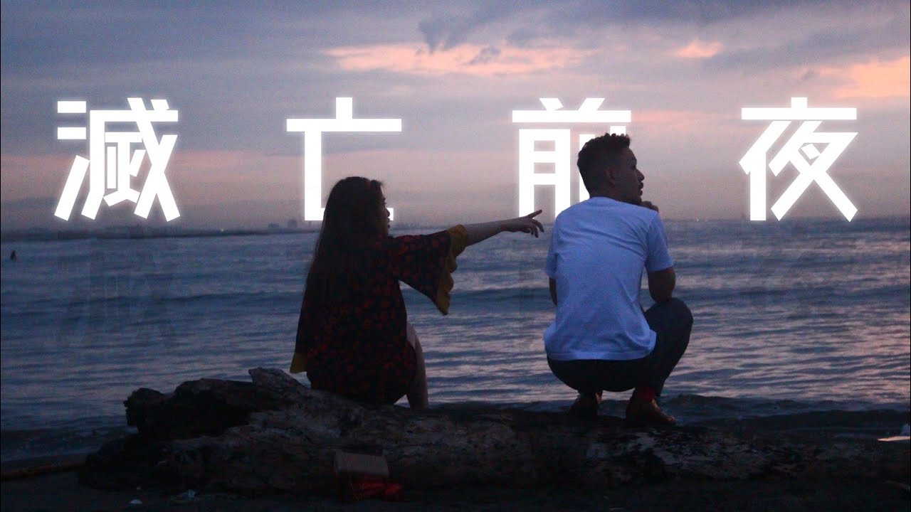 福山潤、少女