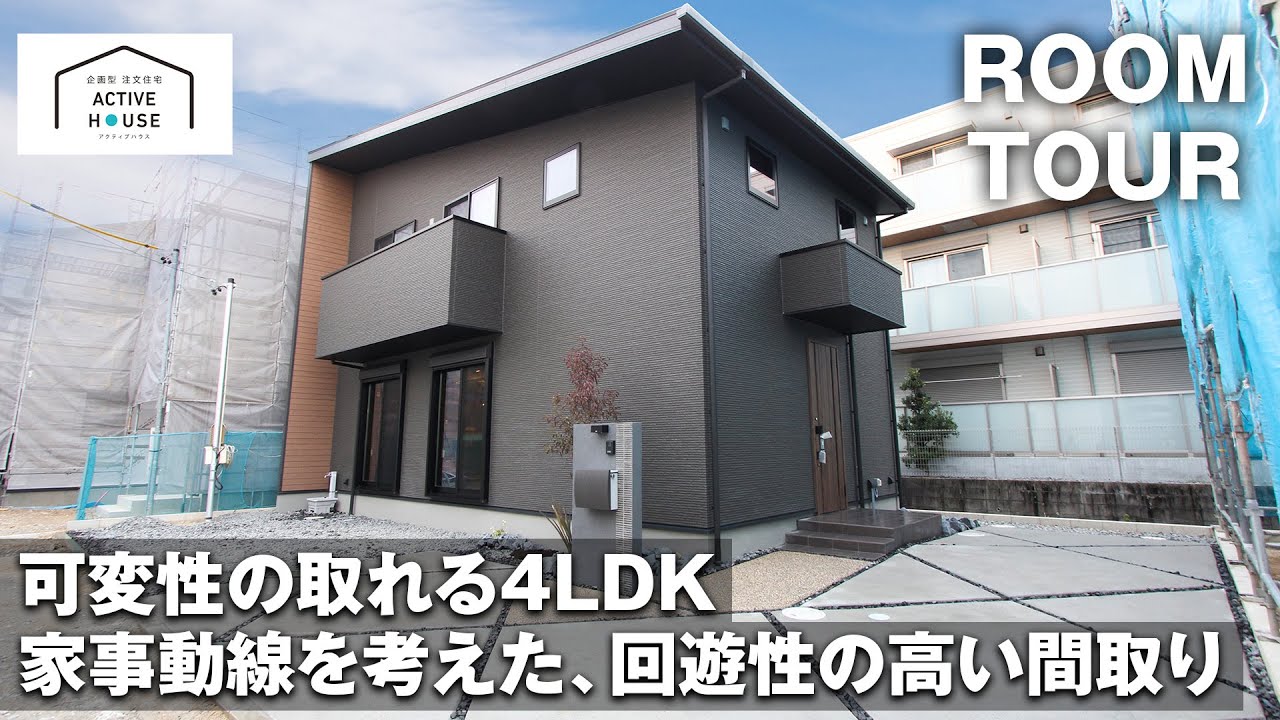 テイスト違い、企画記事