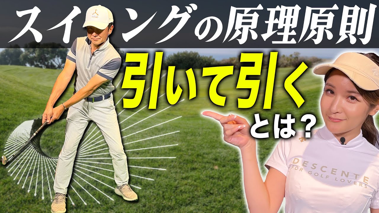 YouTubeチャンネルのリニューアル