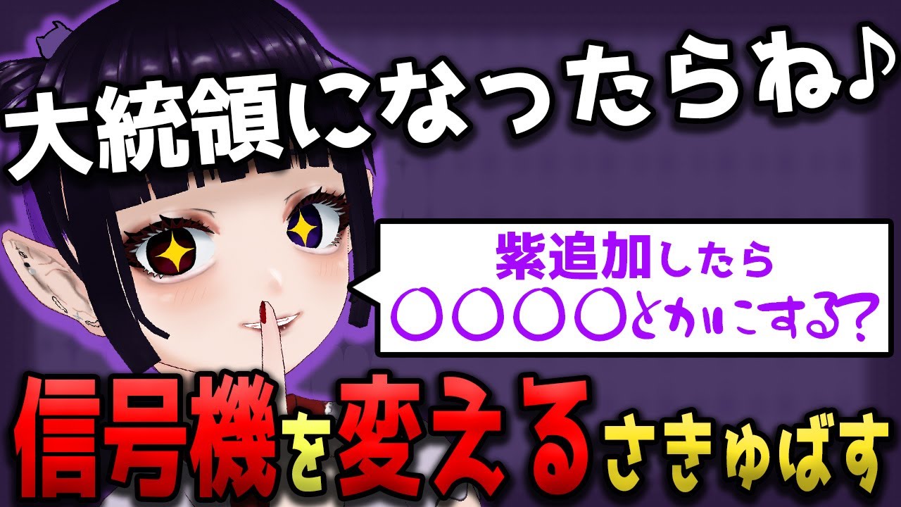自作の切り抜き
