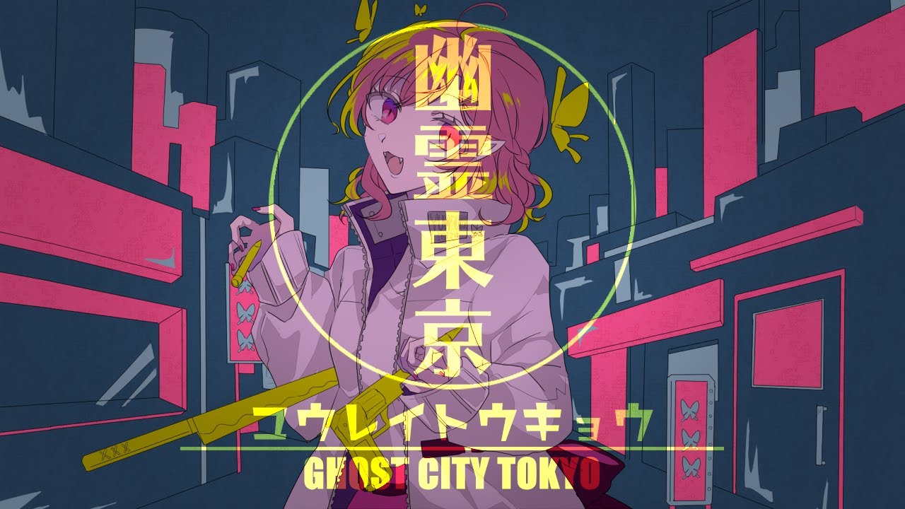 ツミキ、gaming