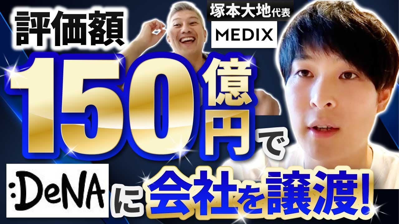 サムネイル＋動画編集