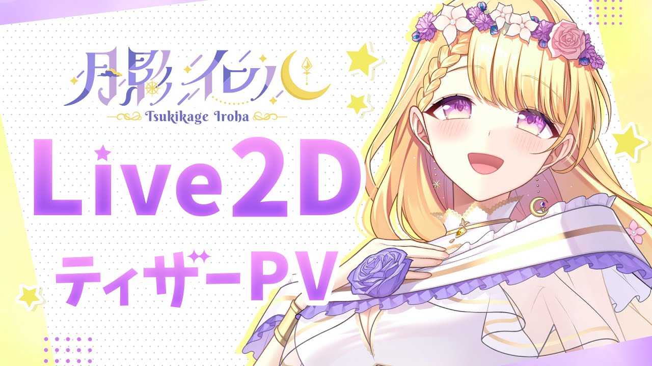 映像、動画用