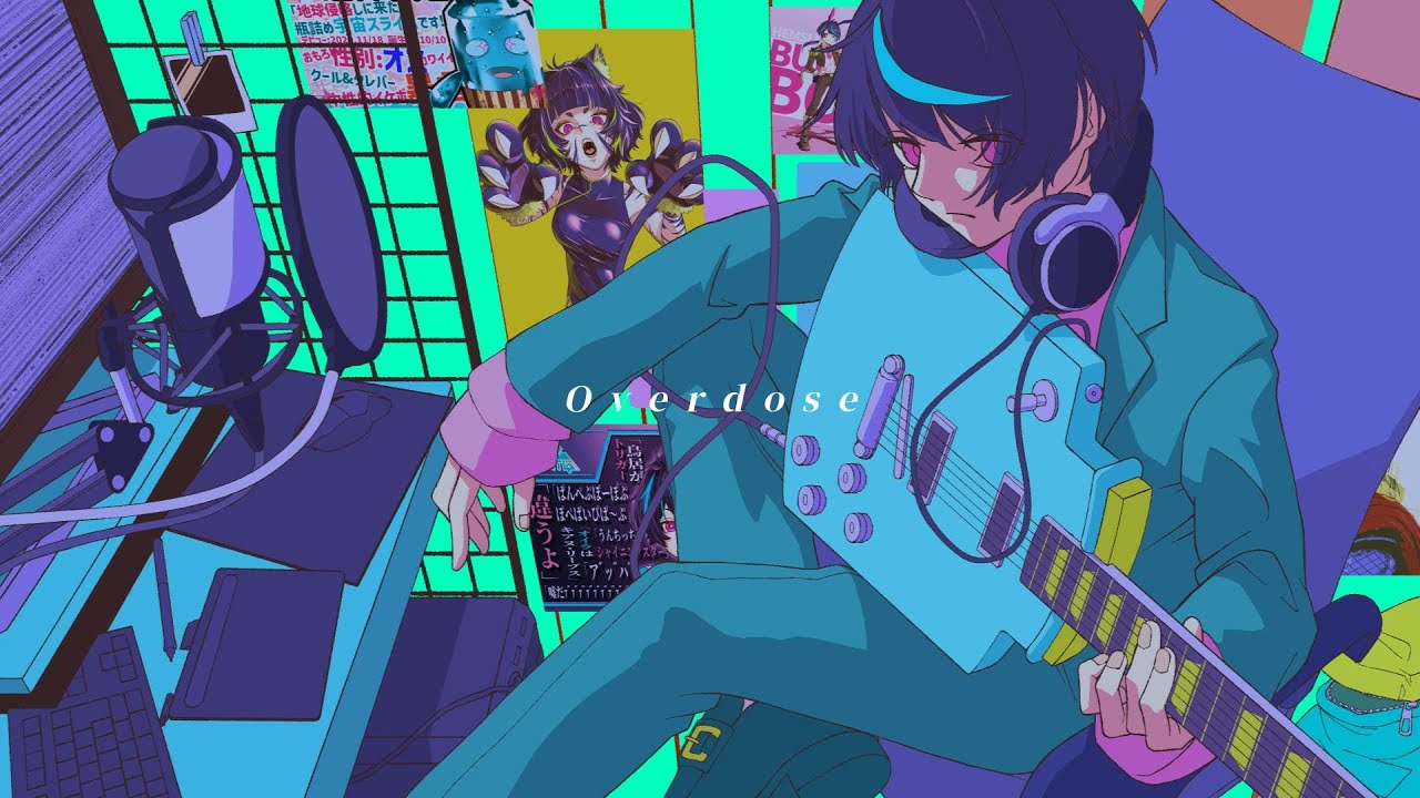 【歌ってみた】Overdose/Covered by ヘムスライム