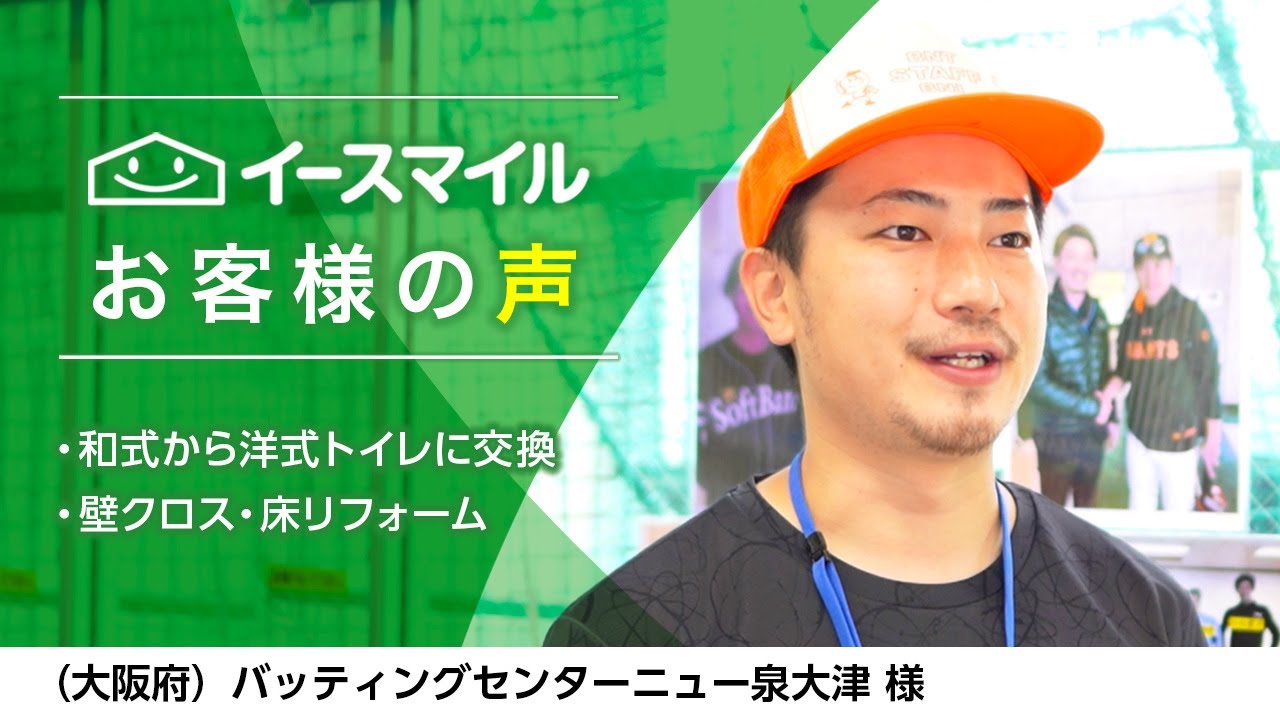 大阪、フルカラー