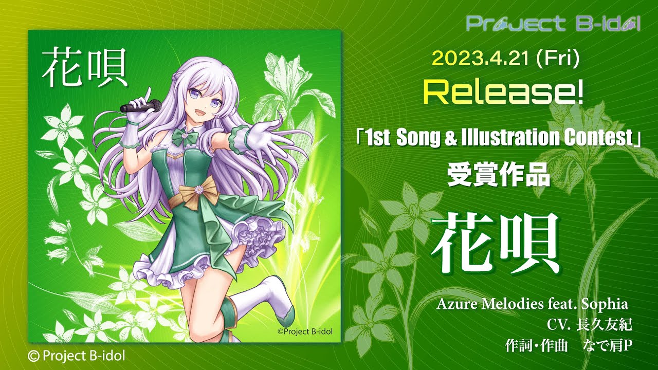 イラスト、マンガ、fully rendered