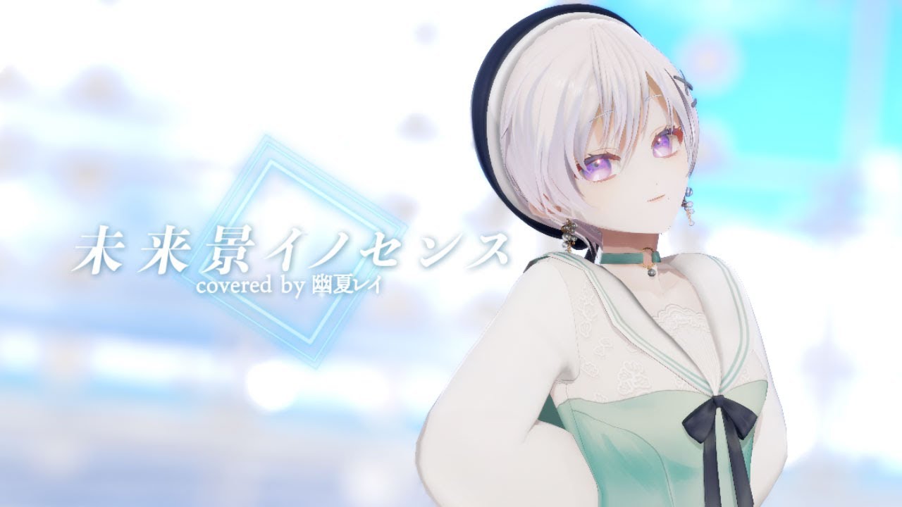 花澤香菜、shorts