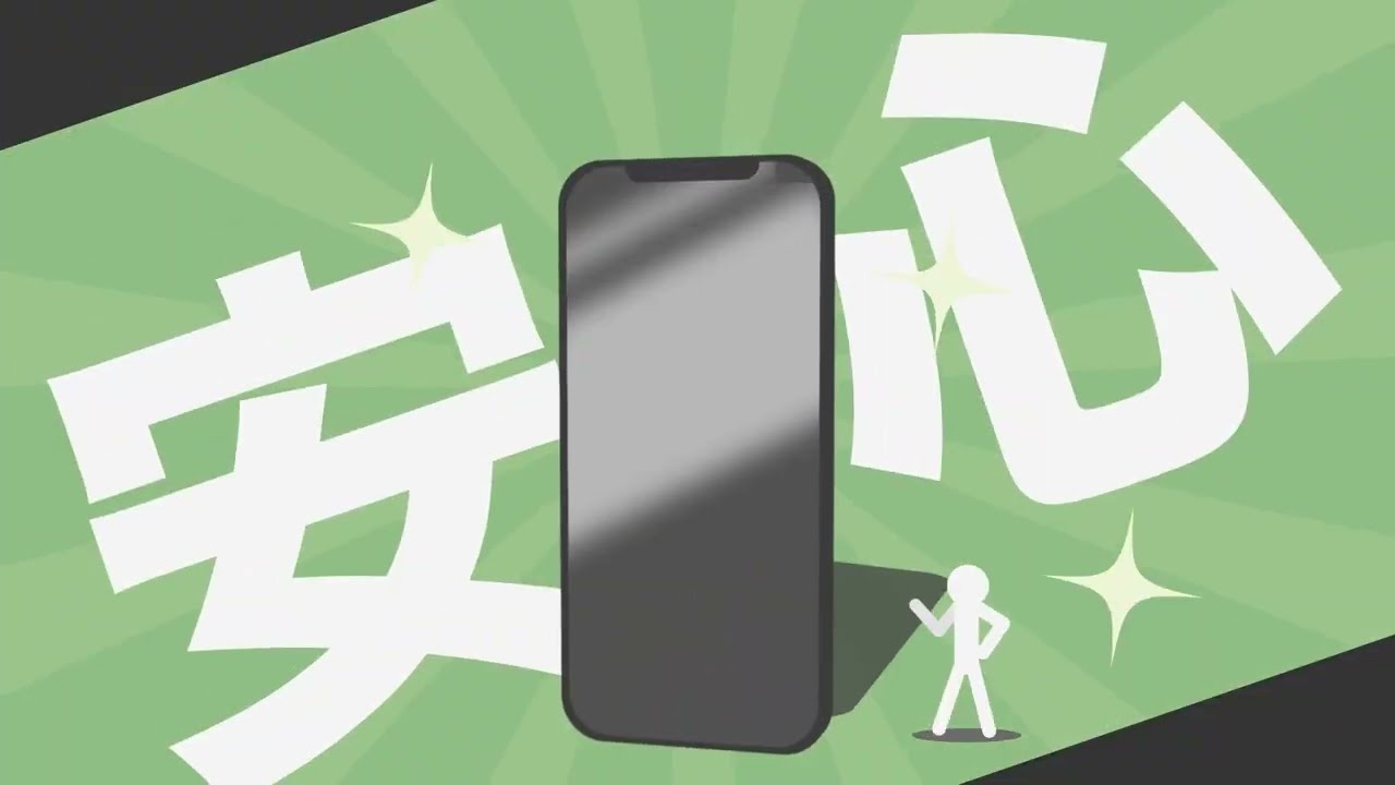 ポートフォリオ「スマホ保険 Famisma 」