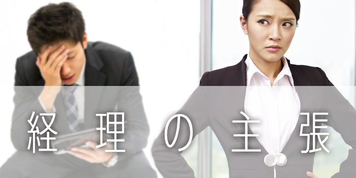 no、日本酒