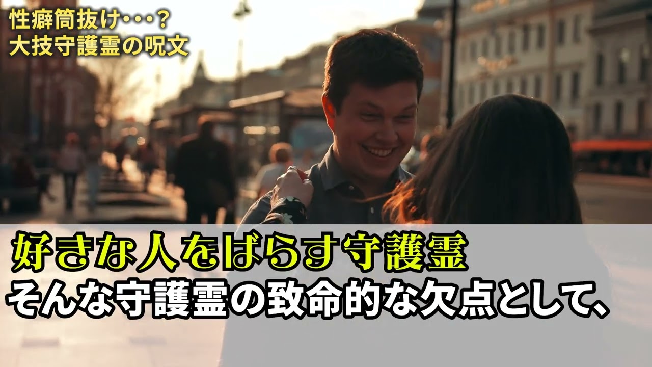 【超高等呪文】ハリーの必殺技守護霊の呪文が好きな人がバレるクソ仕様な件を徹底解説！