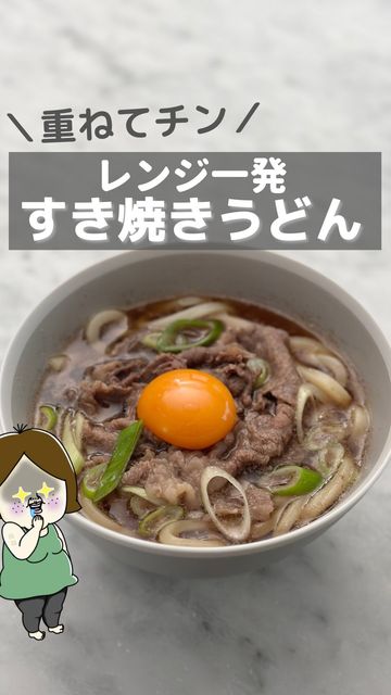 レシピ(Instagram)