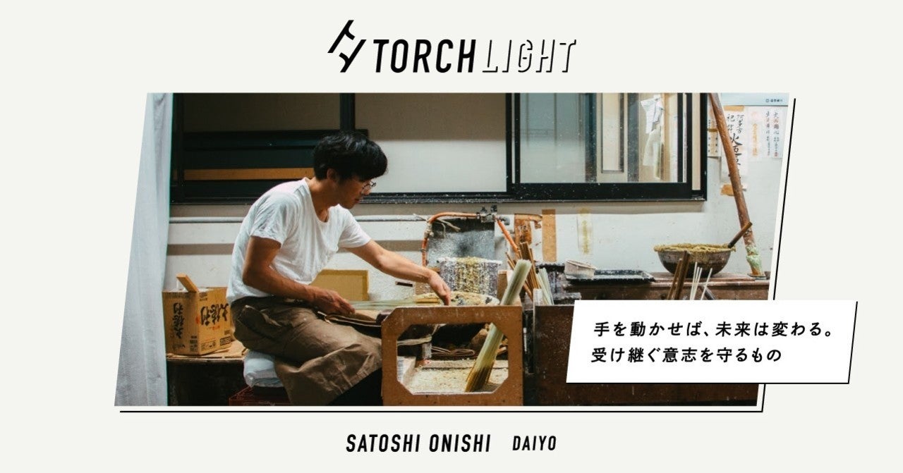 百合、配信