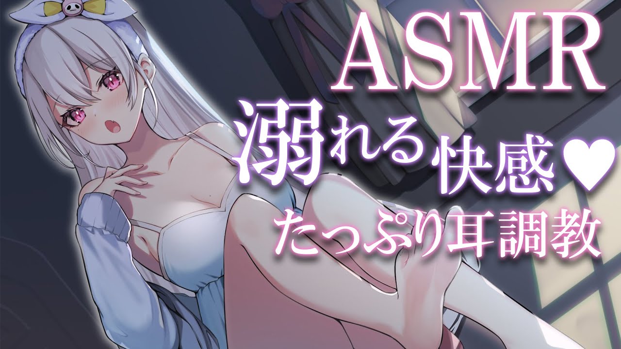 stream、ボイス