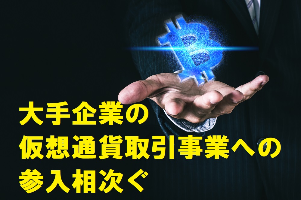 webデザイン、マネーの達人