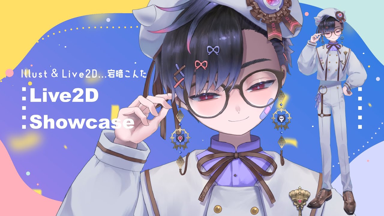 avatars、セルフ