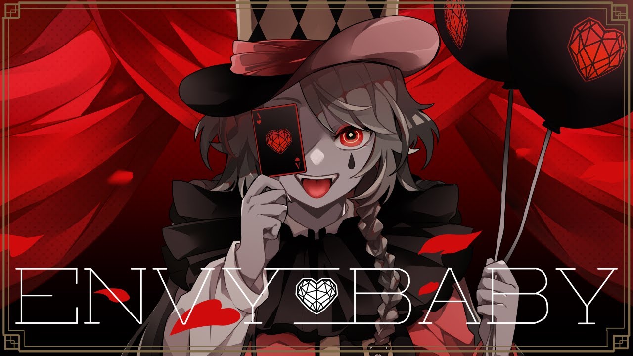 エンヴィーベイビー／杜呑くまり【歌ってみた】【Vtuber】