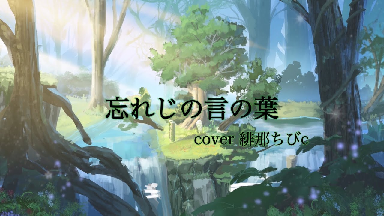 ボーカルmix、oc