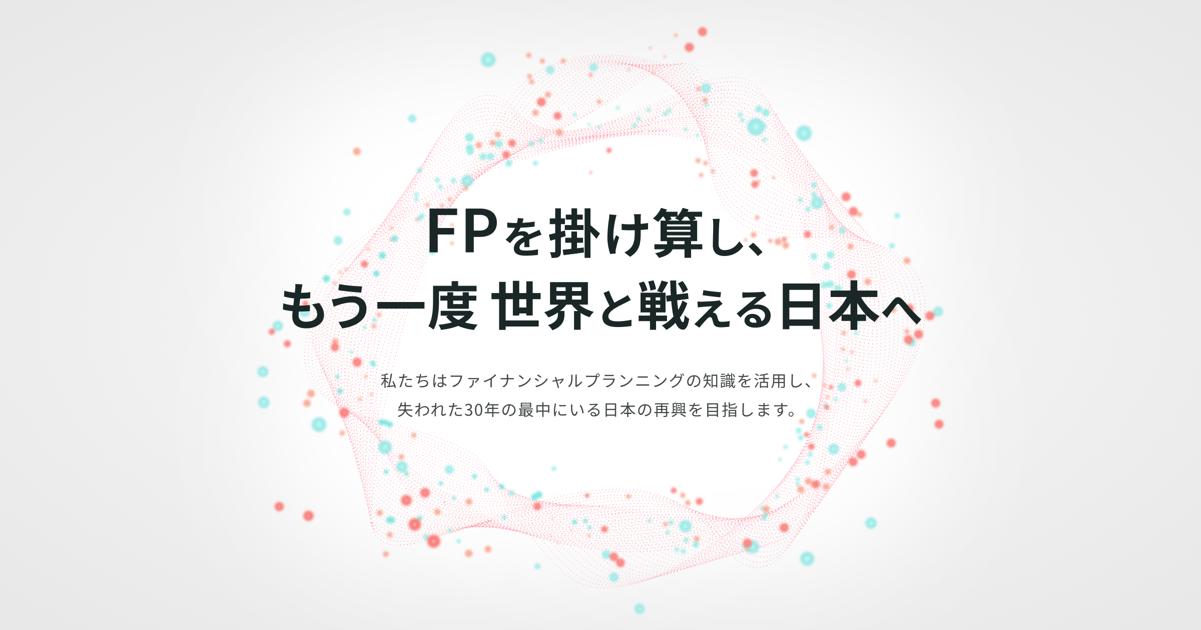 web制作、dx