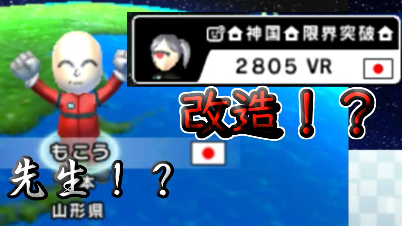 【実況】息抜きにマリカ7をやった結果！？