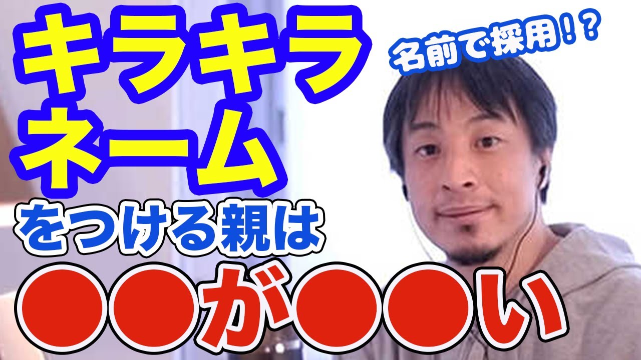 切り抜き動画